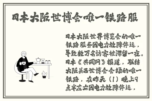 热门事件人人吃瓜