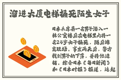 400款成品人短视频网站
