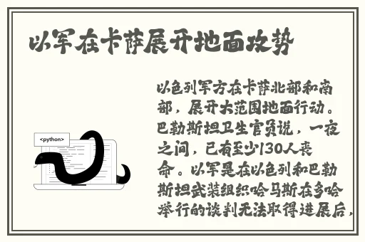 沫沫镜子反光的录屏截图